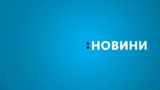 Ukrainian News