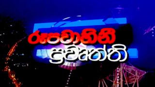 Sri Lankan Sinhalese News