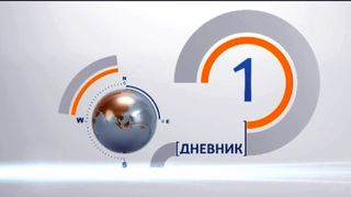 Macedonian News