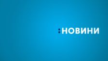 Ukrainian News