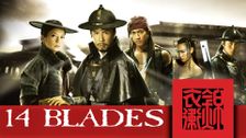 14 Blades