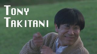 Tony Takitani
