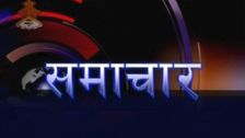 Nepali News